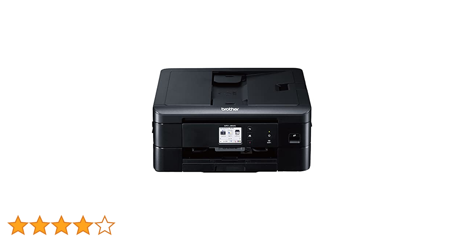brother MFC-J904N インクジェットプリンター ブラザー brother A4インクジェット複合機 PRIVIO（プリビオ